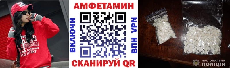 как найти наркотики  Старый Крым  Амфетамин 97% 
