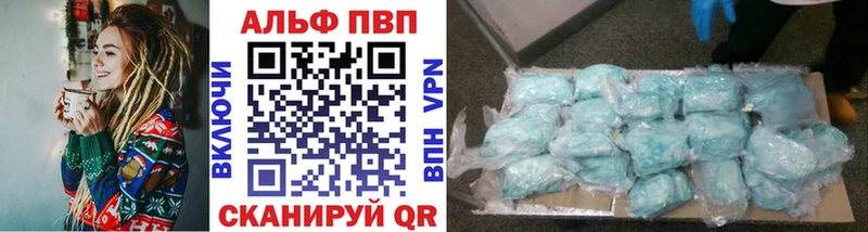 Альфа ПВП СК КРИС  Старый Крым 