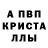 Amphetamine Розовый Mr. Kritex