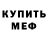 Амфетамин VHQ Timothy Kathy