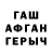 APVP кристаллы Nikis Strange