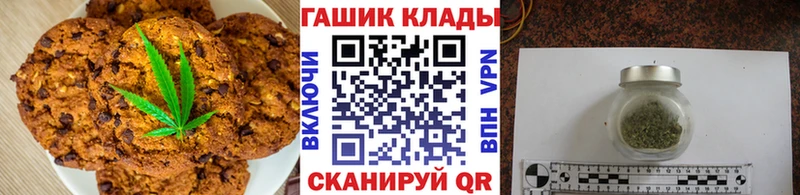 Печенье с ТГК марихуана  Старый Крым 
