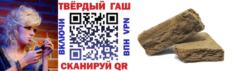 ГАШ убойный Старый Крым
