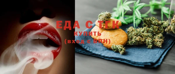 ГАЛЛЮЦИНОГЕННЫЕ ГРИБЫ Новодвинск