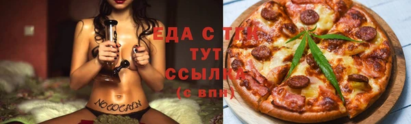 трава Беслан