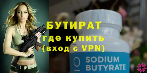 кокаин Новокубанск