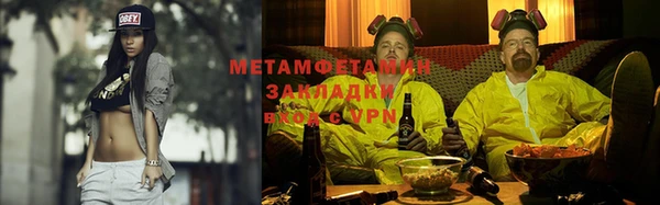 ГАЛЛЮЦИНОГЕННЫЕ ГРИБЫ Новодвинск