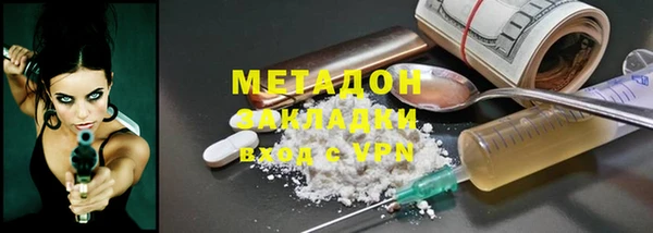 мефедрон VHQ Новозыбков