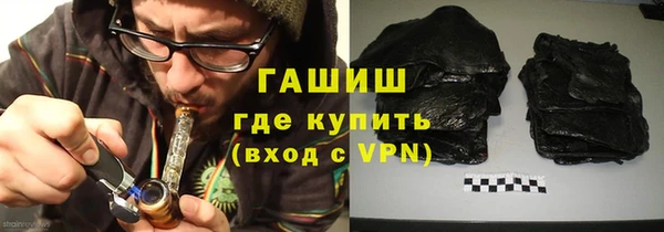 кокаин Новокубанск