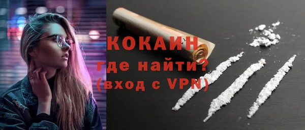 кокаин Новокубанск