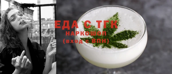 амфетамин Нефтегорск