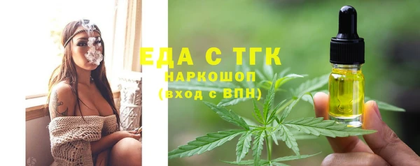 ГАЛЛЮЦИНОГЕННЫЕ ГРИБЫ Новодвинск