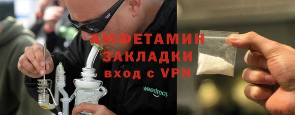кокаин Новокубанск