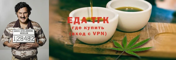 кокаин Новокубанск
