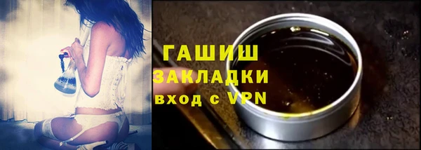 мефедрон VHQ Новозыбков