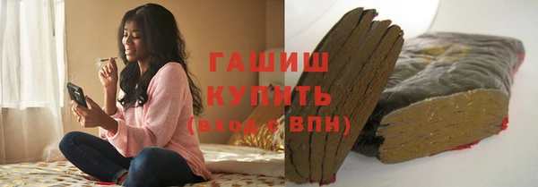 кокаин Новокубанск
