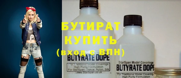 индика Нефтекумск