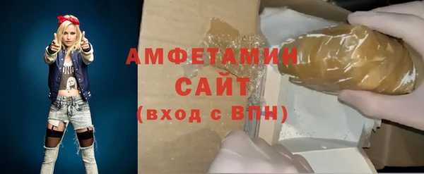 ГАЛЛЮЦИНОГЕННЫЕ ГРИБЫ Новодвинск