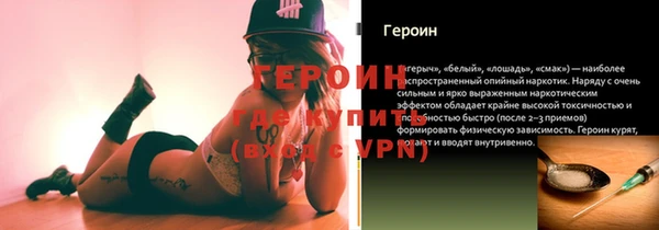 кокаин Новокубанск
