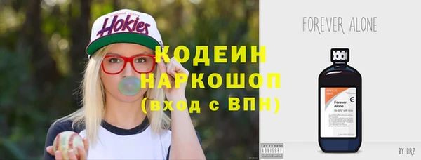 прущие крисы Нея