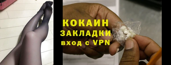 мефедрон VHQ Новозыбков