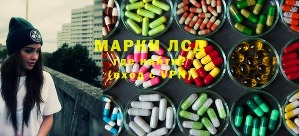 марки lsd Билибино