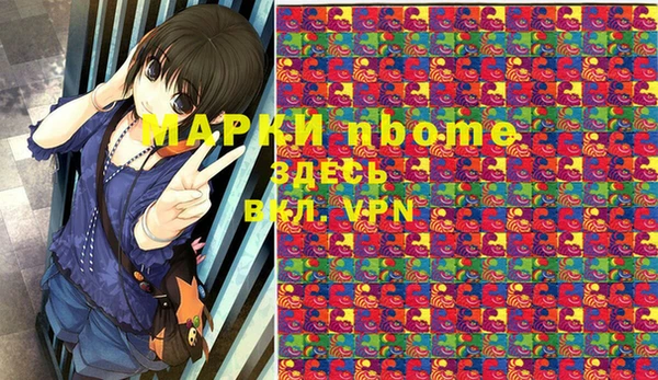 марки lsd Билибино