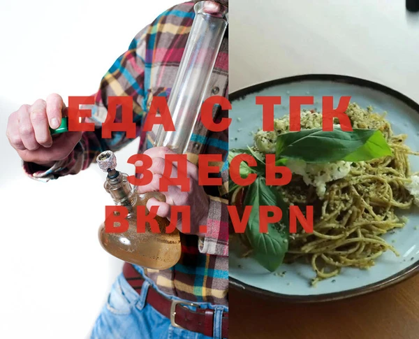 трава Беслан