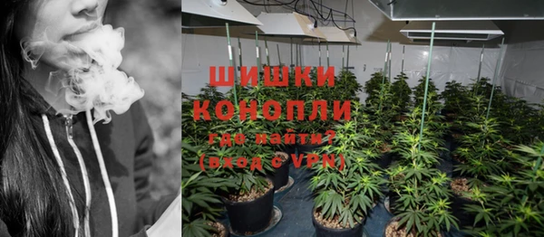 мефедрон VHQ Новозыбков