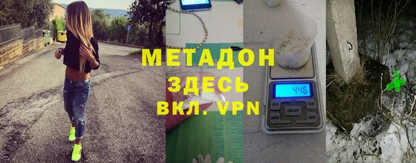 мефедрон VHQ Новозыбков