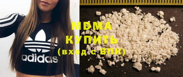 кокаин Новокубанск
