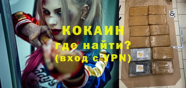 кокаин Новокубанск