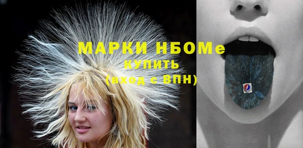 мефедрон VHQ Новозыбков