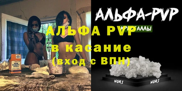 мефедрон VHQ Новозыбков