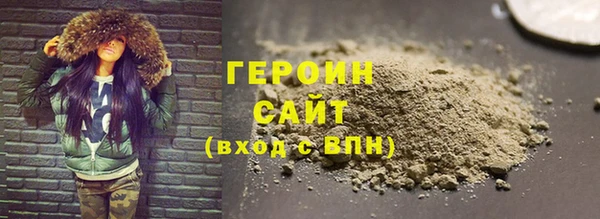 кокаин Новокубанск