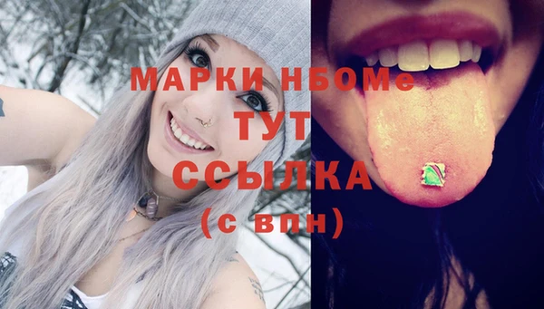ГАЛЛЮЦИНОГЕННЫЕ ГРИБЫ Новодвинск