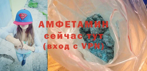 мефедрон VHQ Новозыбков