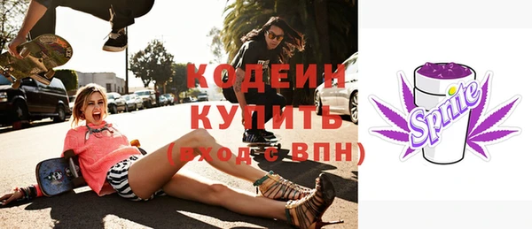 ГАЛЛЮЦИНОГЕННЫЕ ГРИБЫ Новодвинск