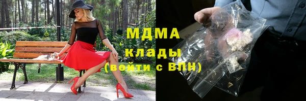ГАЛЛЮЦИНОГЕННЫЕ ГРИБЫ Новодвинск