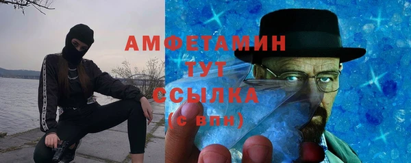 мефедрон VHQ Новозыбков
