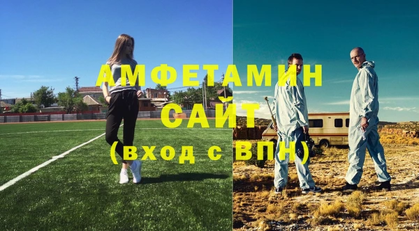 мефедрон VHQ Новозыбков