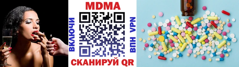 blacksprut зеркало  купить наркоту  Старый Крым  MDMA кристаллы 