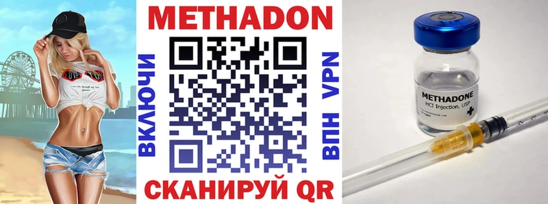 гидра как войти  Старый Крым  МЕТАДОН кристалл  закладки 