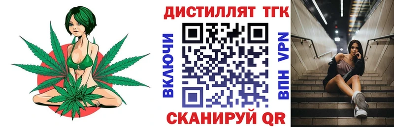 ТГК THC oil  наркошоп  нарко площадка клад  Старый Крым 